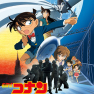 劇場版『名探偵コナン 天空の難破船（ロスト・シップ）』（C）1997-2019 青山剛昌／名探偵コナン製作委員会