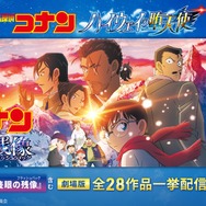【インタビュー】“観るだけじゃないアニメの楽しみ方”って？「名探偵コナン」企画で見えた、配信×コミック×イベントをつなぐHuluの新しい提案／AnimeJapan 2026