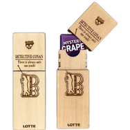 ガムを噛んでナゾトキ！キャンペーン