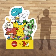 【入口】大型フォトパネル