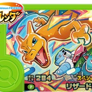 ガストオリジナル・スペシャルフレンダピック