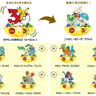 歴代の“旅立ちの3匹”が集結！ゆらゆらアクリルスタンド（全5種）