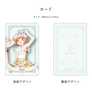 「カードキャプターさくら アイコニック ブラウス」クリア[WH]