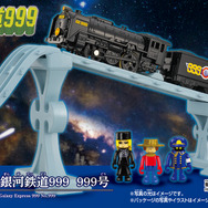 タカラトミー「プラレール 銀河鉄道999　999号」