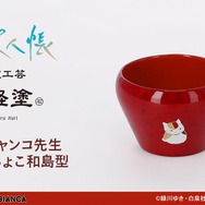 TVアニメ『夏目友人帳』津軽塗コラボ ニャンコ先生 おちょこ和島型