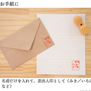 TVアニメ『夏目友人帳』夏目はんこ帳 蔵書スタンプコレクション 木彫りタイプ （使用イメージ）