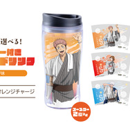 アニメ『呪術廻戦』5周年×極楽湯・RAKU SPA第3弾 極楽じゅじゅやすみ3　コラボメニュー「タンブラー付きスペシャルドリンク」　