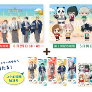 アニメ『呪術廻戦』5周年×極楽湯・RAKU SPA第3弾 極楽じゅじゅやすみ3　Xキャンペーンを開催　