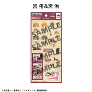 るかっぷコラージュシール ハイキュー!!