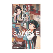 ヒーロー党特典・ステッカー（フォトカードサイズ）