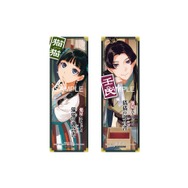 アニメイト特典・千社札