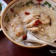 『薬屋のひとりごと』初のレシピ本『猫猫の調合書（レシピ）』より「体調確認の鶏粥」