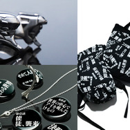 『RADIO EVA × JAM HOME MADE』