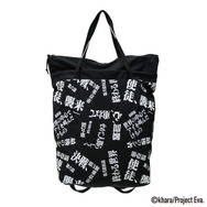 RADIO EVA × JAM HOME MADE　LOGO TYPE 4NK KNAPSACK