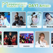 「Animelo Summer Live 2026 -Messenger-」