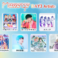 「Animelo Summer Live 2026 -Messenger-」