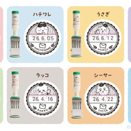 日付印 Lサイズ(全8種