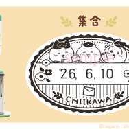 日付印 小判型(1種）