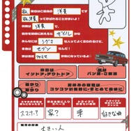 ＜プロフィール帳＞榎木淳弥さん