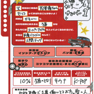 ＜プロフィール帳＞芹澤優さん