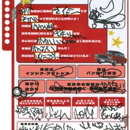 ＜プロフィール帳＞そびーさん