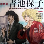 少女マンガの皮をかぶった“スパイアクションの怪物”。累計発行部数1,000万部超え「エロイカより愛をこめて」が変えた50年――アニメ化を待ち望む理由【おすすめマンガ手帖】