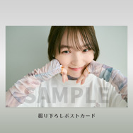 「雨上がり」特典ポストカード