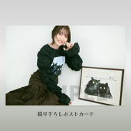 「家電（クロ）」特典ポストカード