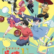 『TVアニメ「らんま1/2」展』メインビジュアル