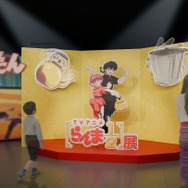 『TVアニメ「らんま1/2」展』エントランス