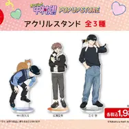 アクリルスタンド 描きおろし　3種