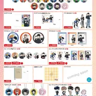 TVアニメーション「ガンバレ！中村くん！！」POP UP STORE 商品一覧