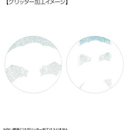 TVアニメ『葬送のフリーレン』トレーディング Ani-Art グリッター缶バッジ（グリッター加工イメージ）