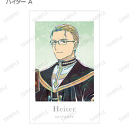 TVアニメ『葬送のフリーレン』トレーディング Ani-Art イラストカード（全14種）