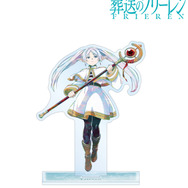 TVアニメ『葬送のフリーレン』フリーレン Ani-Art BIGアクリルスタンド ver.A