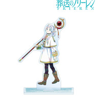TVアニメ『葬送のフリーレン』フリーレン Ani-Art BIGアクリルスタンド ver.B