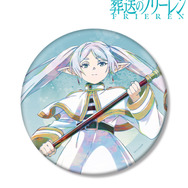 TVアニメ『葬送のフリーレン』フリーレン Ani-Art BIG缶バッジ ver.A