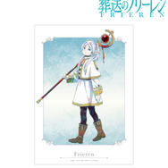 TVアニメ『葬送のフリーレン』フリーレン Ani-Art A3マット加工ポスター ver.B