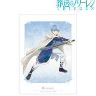 TVアニメ『葬送のフリーレン』ヒンメル Ani-Art A3マット加工ポスター