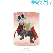 TVアニメ『葬送のフリーレン』アイゼン Ani-Art A3マット加工ポスター