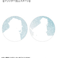 TVアニメ『葬送のフリーレン』トレーディング Ani-Art aqua label グリッター缶バッジ（グリッター加工イメージ）