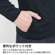 薄手ドライパーカー　ポケット付き