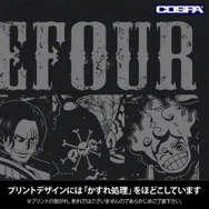 TVアニメ『ONE PIECE』四皇 Tシャツ（BLACK）　「かすれ処理」を採用
