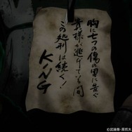 アニメ『北斗の拳 -FIST OF THE NORTH STAR-』