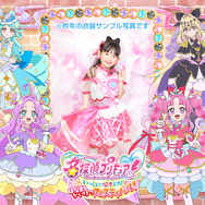 「名探偵プリキュア！いっしょになぞとき！はなまるかいけつフェスティバル！」なりきり写真館