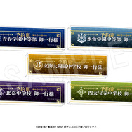 予約席風デスクプレート（全5種）