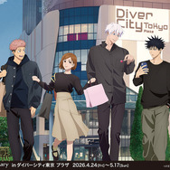 「アニメ『呪術廻戦』5周年 inダイバーシティ東京 プラザ」