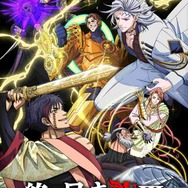 『終末のワルキューレⅢ』メインビジュアル（C）アジチカ・梅村真也・フクイタクミ／コアミックス