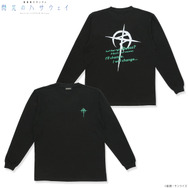 「機動戦士ガンダム 閃光のハサウェイ ハサウェイセリフ長袖Tシャツ（2026年6月発送）」