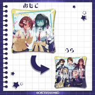 A賞：クッション（全1種）